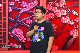 北大学霸张宇识，打破对理工男刻板印象，太有趣了视频封面