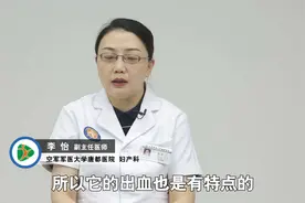 宫颈癌出血特点有哪些？