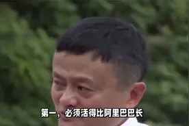 花了马云10000亿的阿里达摩院，现状如何？视频封面