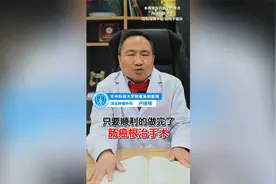 结肠癌根治手术后复发高峰期是什么时候