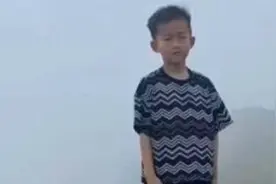 关于福建8岁男童失踪事件的后续情况视频封面