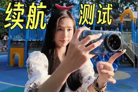 6000毫安时够用吗？vivo X200 Pro续航首测，用一天真的没问题？视频封面