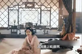 折腰：苏娥皇的报应终于来了，被刘扇挑断脚筋，流放时被折磨致死