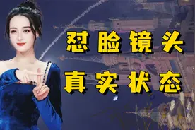高清怼脸镜头看明星真实状态，赵露思素颜比化妆好看视频封面