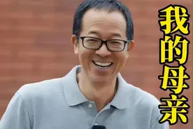 俞敏洪：我的母亲视频封面