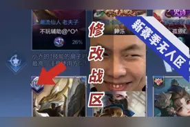 教你钻石也能拿市标，就是换到这个无人区