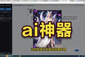 国内良心 AI 网站揭秘：免费试用 API，你也能打造 ChatGPT 网站视频封面