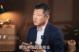 中国造船业垄断全球50%产能，是如何做到的？视频封面