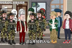 行走的500万，漂亮国的间谍视频封面