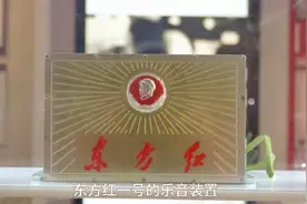 “东方红”从这里唱响太空｜航天精神教育基地巡礼视频封面