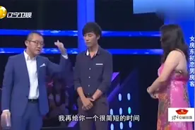 38岁女房东表白男租客，怎料小伙一番话，让房东失控大哭视频封面