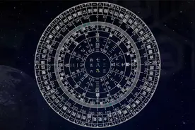 24山阴阳五行替星基本定义视频封面