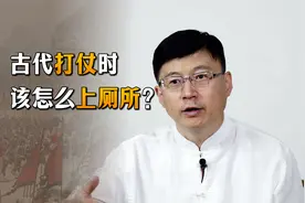 古代士兵打仗时，想上厕所该怎么办？老祖宗：有妙用别浪费了
