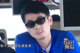 邱心志跟明道汇合，公交车深情告白，肉麻!视频封面