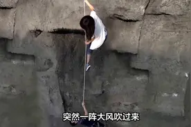 土耳其男子悬崖边求婚女友坠崖身亡视频封面