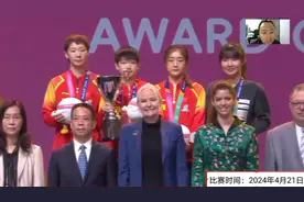 澳门国际乒联男子世界杯颁奖典礼！孙颖莎夺冠国歌响起荣誉感爆棚