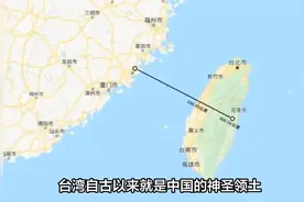 历史见证：两岸往来40年的背后故事