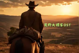 荒野大镖客OST，亡者之枪《Dead Man's Gun》视频封面