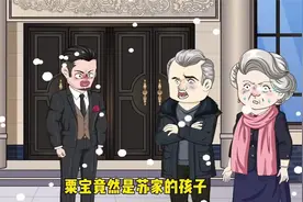 【被恶毒后娘陷害后，被八个舅舅团宠了】八个舅舅个个把她宠上天视频封面
