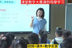 优质课一等奖《王戎不取道旁李》教师公开课教学设计教案课件PPT