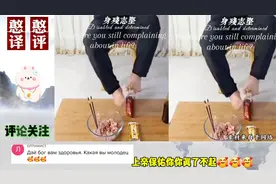 断臂小伙儿用脚包饺子炉火纯青！外国网友 -简直难以相信！