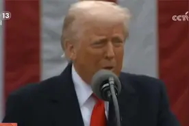 美国取消小额包裹免税政策 美国人正绕过关税“打飞的”来华购物视频封面