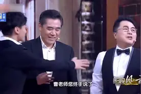 陈宝国的儿子惊喜亮相，父子俩见面就称兄道弟，太逗了视频封面