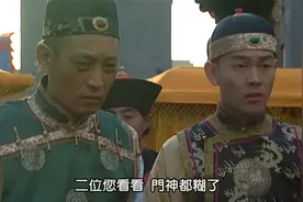 十三爷驾鹤西去，雍正这下忍不住了，对八爷赶尽杀绝视频封面