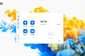 2025.3.17佛山市学前教育普及普惠督导评估检测平台操作指引视频封面
