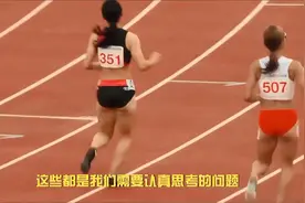 北京半马何杰等4人成绩被取消 最新通报视频封面