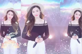 一曲唯美好听的古风歌曲《片片相思赋予谁》，唱出了多少相思苦？视频封面