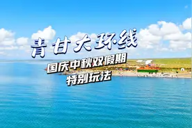 国庆中秋双节叠加，八天假期去青甘环线，赏秋看胡杨这样玩就对了