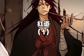 村庄施工队离奇惨案!视频封面