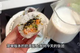 早餐给孩子做点米饭团，配上海苔蔬菜，热乎又香软，周一早餐搞定视频封面