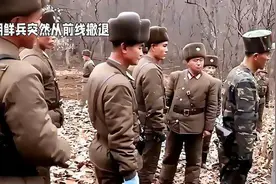 朝鲜军队前线大撤退，背后隐藏着什么？视频封面