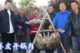 都说羊肉用羊皮做锅才叫香，今天宰头羊吃手把羊肉，果然名不虚传视频封面