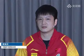 国乒巴黎备战 从封闭集训开始视频封面