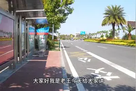 北京公交汽车视频封面