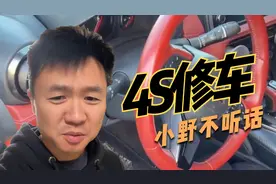美国4S店修车好贵呀😭视频封面