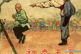 「扫描版」1957年老版经典连环画《神拳王五》上海人民美术出版社图片