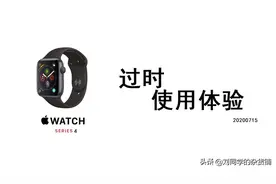Apple Watch series 4入门指南视频封面