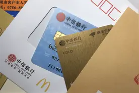 这样的储蓄卡出来刷太有面子了，满十六免费申请视频封面