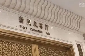 【VLOG：再提速！走近中国经济“三季报”发布现场视频封面