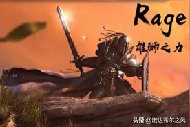 狂怒-雄狮之力，怀旧服战士PVP视频封面