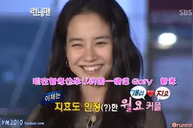 RM：智孝告别gary，周一有男朋友了，周一情侣正式诞生视频封面