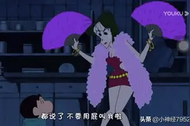蜡笔小新：小新找寻妈妈 下  阿梅也来帮忙了🤨视频封面