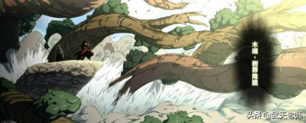 火影忍者：原本设定强大的春野一族和他们神秘的血继限界猜想