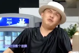 包贝尔吐槽包文婧之生孩子前敷面膜视频封面