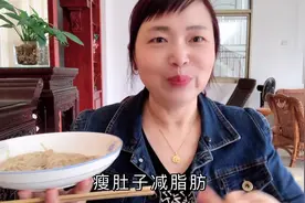 减肥第74天，和大家分享水煮金针菇，润肠通便瘦肚子消除脂肪视频封面