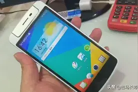 当年OPPO手机180度旋转拍照功能，也火过一阵子，排线更加牛了。